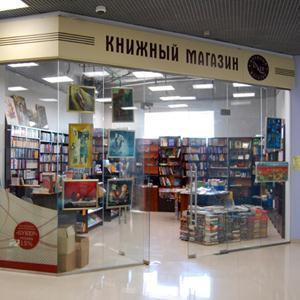 Книжные магазины Шахт