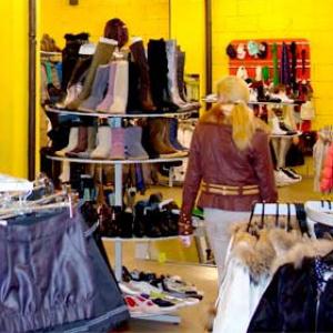 Магазины одежды и обуви Шахт