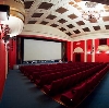 Кинотеатры в Шахтах
