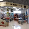Книжные магазины в Шахтах