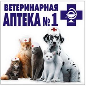 Ветеринарные аптеки Шахт